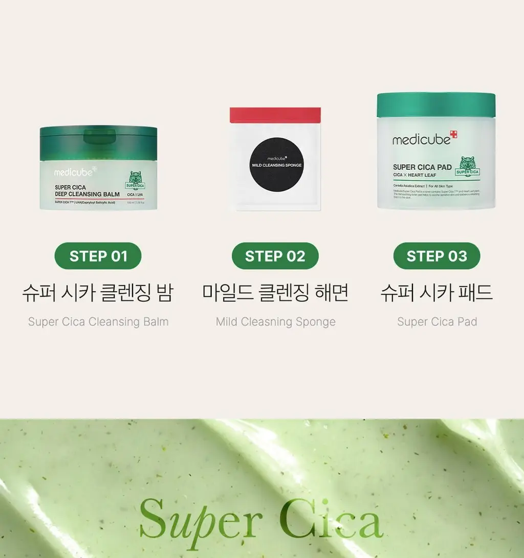[요철/블랙헤드 케어] 메디큐브 슈퍼 시카 딥 클렌징밤 100ml 상세페이지 31